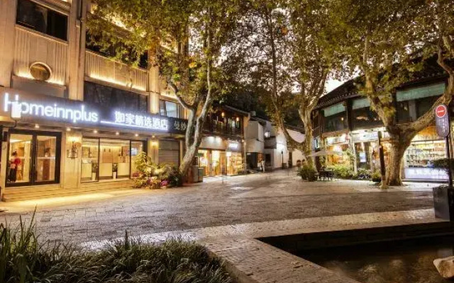Homeinn Plus Hotel (Hangzhou West Lake Hubin Hefang Street Pedestrian Street)