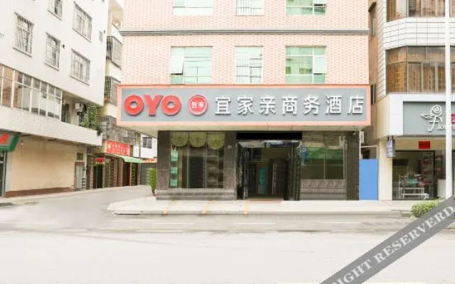 IKEA Business Hotel (Lianjiang No.3 Middle School)