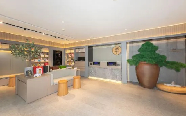JI Hotel (Beijing Zhongguancun Suzhou Street) – Lobby – Beijing