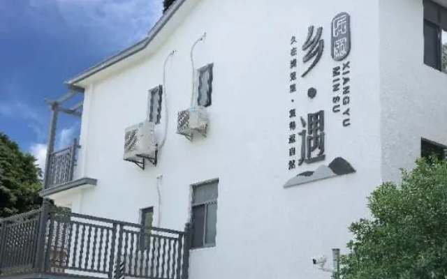 xiangyu Homestay