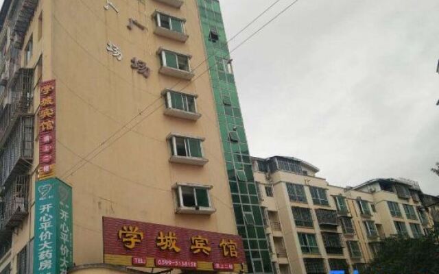 Wuyishan Xuecheng Hotel