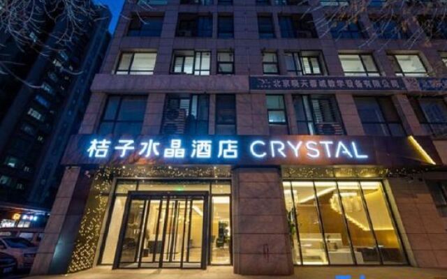 Crystal Orange Beijing Shunyi Center Hotel
