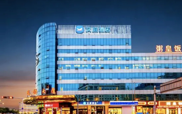 Hanting Hotel Tianjin Development Zone Second Aven – Exterior – Tianjin