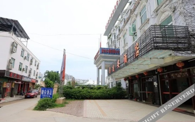 Sanya Jian'an Hotel