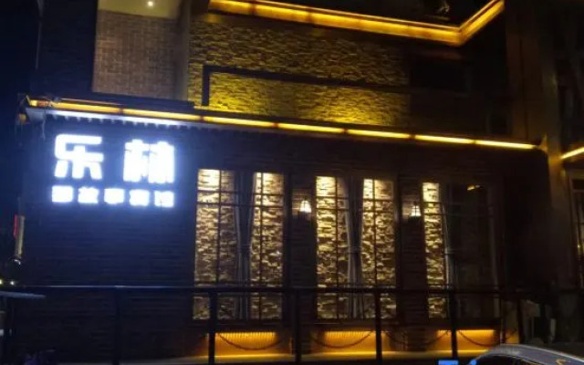 Lelin Express Hotel