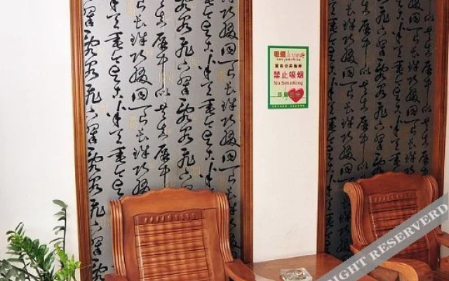 Xinhe Business Hotel