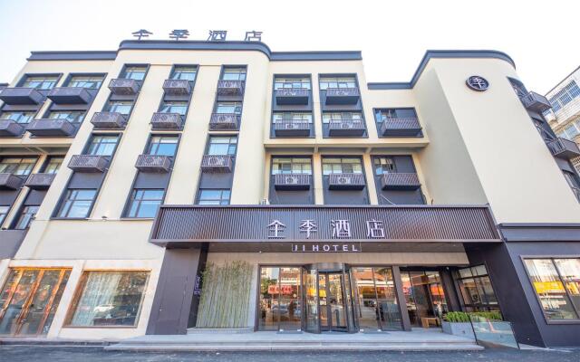 Ji Hotel Taixing Xinghuo Road
