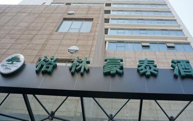 GreenTree Inn Shandong Zibo Railway Station Jinjing Avenue Business Hotel