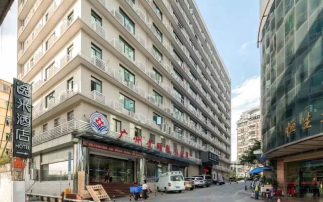 Yimi Hotel Guangzhou North Gate of Yuexiu Park