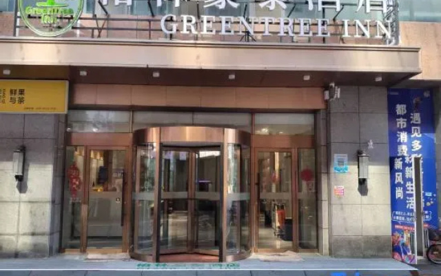 GreenTree Inn Qingdao Golden Beach Shiyou University Optics Valley Software Park Hotel – Exterior – Qingdao