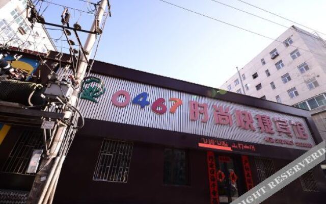 Jixi 0467 fashion fast hotel