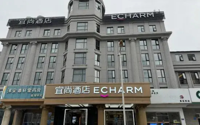 ECHARM Hotel (Huai'an First People's Hospital Branch)