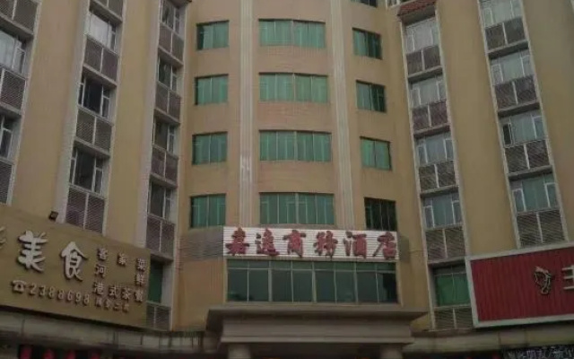Jiayi Business Hotel – Exterior – Meizhou