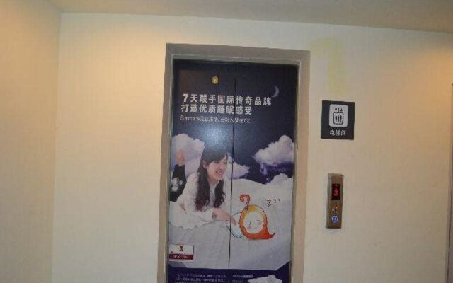 7Days Inn Yantai South Street