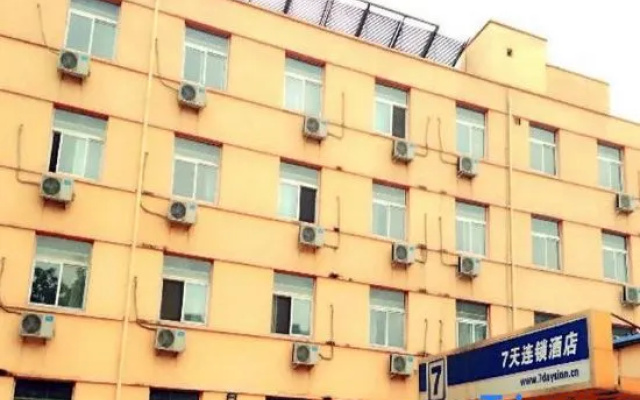 7 Premium (Beijing Changping subway station Xiguan shop) – Exterior – Beijing