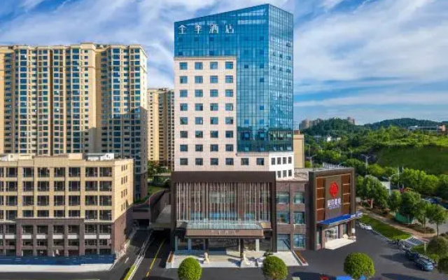 JI Hotel (Shaoyang Railway Station)