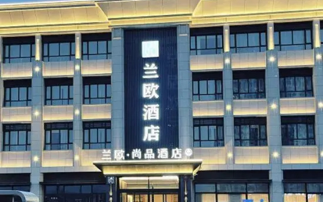 Lan'Ou Shangpin Hotel