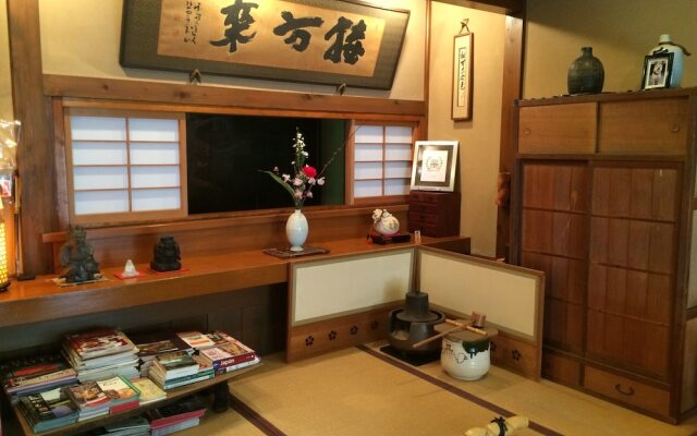 Yadoya Kikokuso