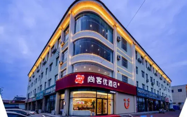 Shankee Hotel (Qinhuangdao Funing District Fuqiang Road)