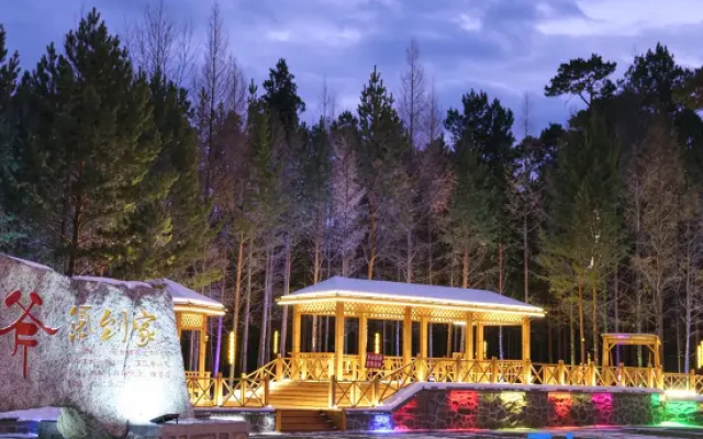 peninsula holiday inn – Outside – Mohe