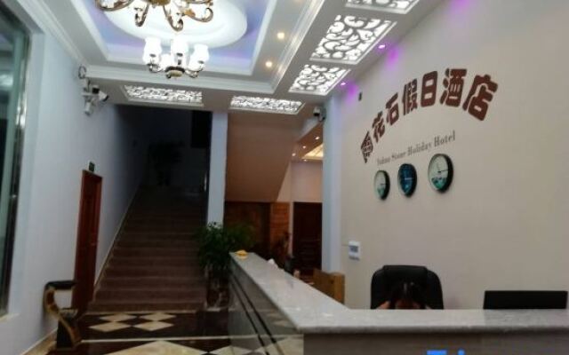 Yuxi Yuhuashi Holiday Hotel