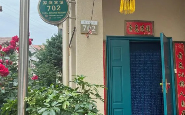 Yangcheng Huangcheng Xiangfu 702 Family Hotel
