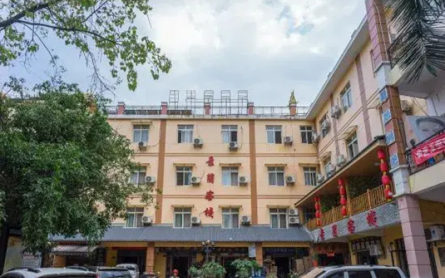 Xishuang Banna Jinglan Inn New
