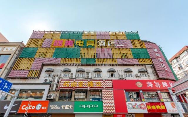 Ruiting Hotel (Huaihe Road Pedestrian Street Yintai Center)