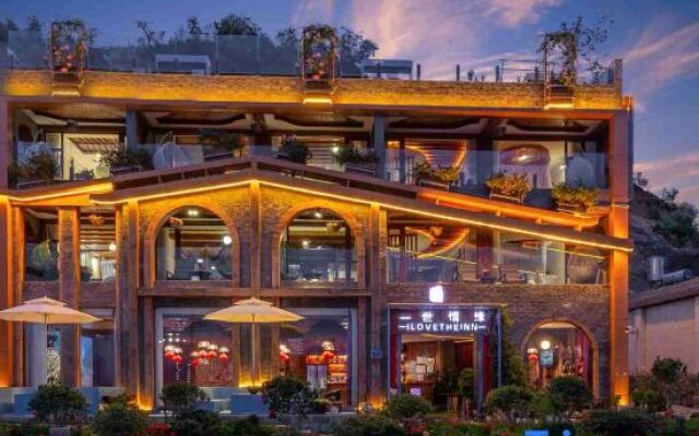 Yishiqingyuan Sea View Boutique Inn