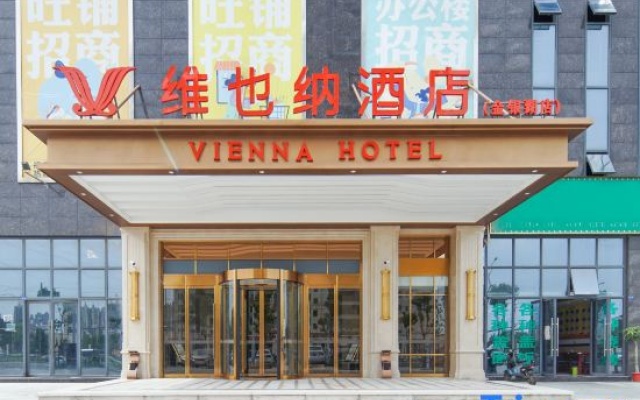 Vienna Hotel (Wuhan Jinyinhu Branch) – Exterior – Wuhan
