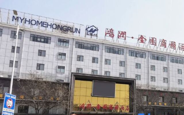 NanyangHongrun jinyuanHotel