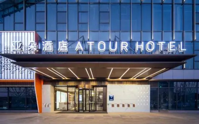 Atour Hotel Jiaxing Haiyan Economic Development Zone