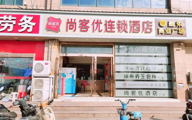 Thank Inn Plus Hotel Suzhou Kunshan Foxconn