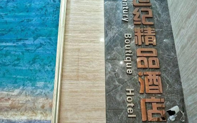 Shiji Boutique Hotel