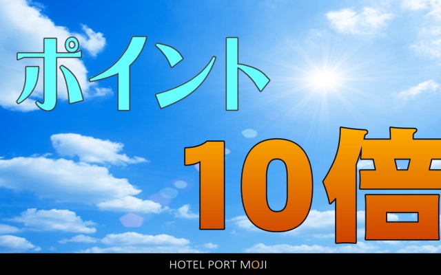 Hotel Port Moji