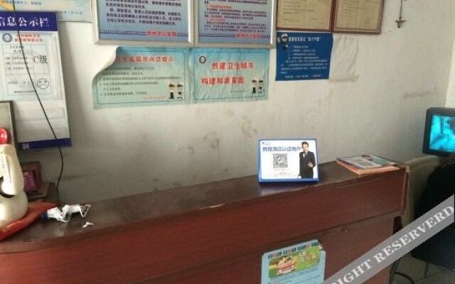 Xinlin Hostel