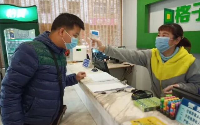 Grid Inn (Lingshan Liufeng)