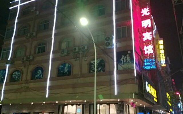 Pingnan Guangming Hotel