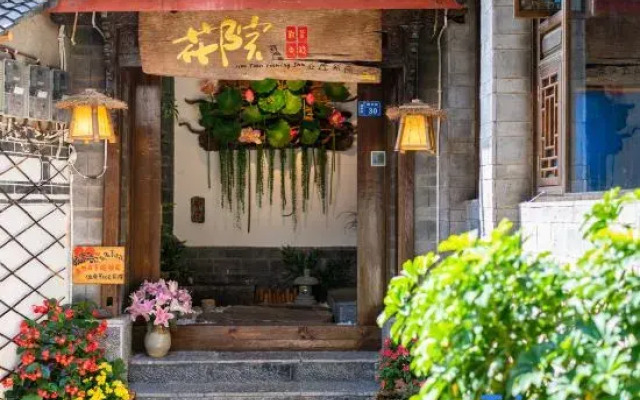 Huayuan Viewing Inn