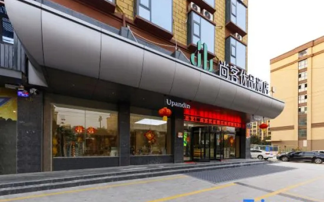 Shankee Tea Style Hotel (Chuangye Road)