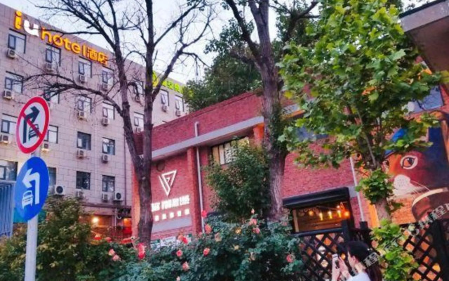 IU Hotel Tianjin Keji Plaza Central Hospital