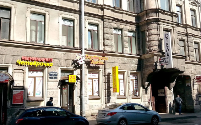 Меблированные комнаты Фермата — фото
