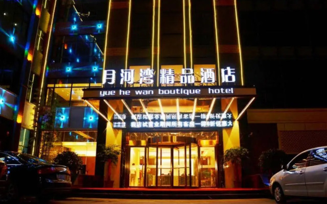 Yuehewan Boutique Hotel