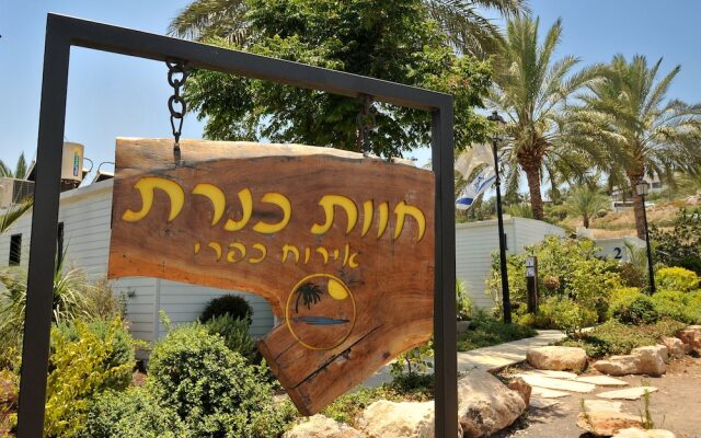 Kinneret Village