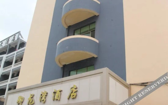Xiachuan Island Haiyuan Time Hotel