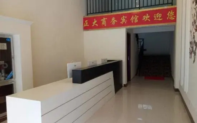Xingcheng Hotel, Ningguo