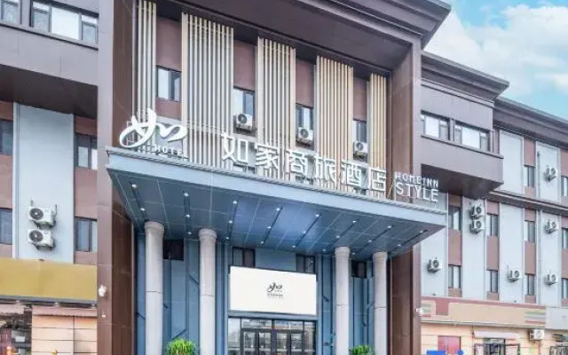 Homeinn Selected Hotel (Tianjin Hedong Wanda Plaza Sunshine Week Eight)