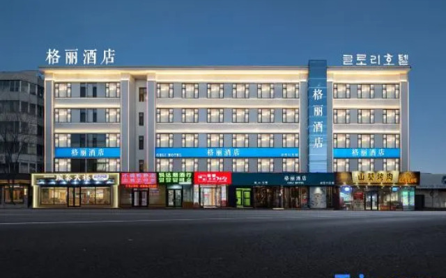 Geli Hotel