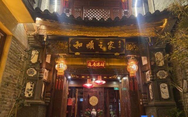 Tengchong Heshun Home Inn