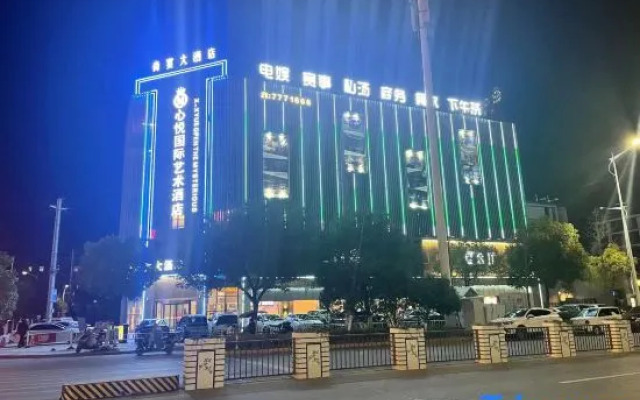 Xinyue International Art Hotel